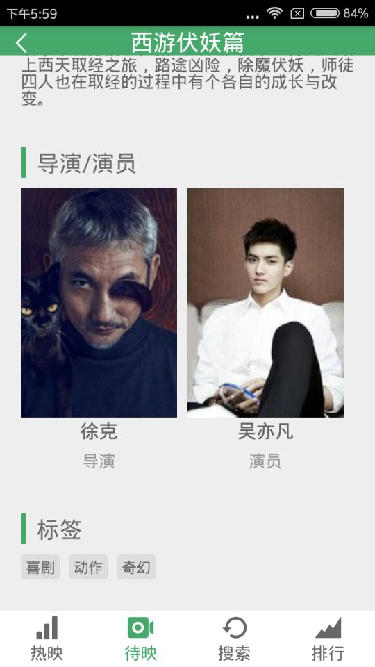 运行效果
